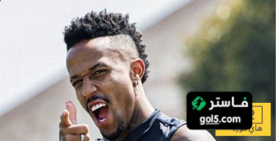 ريال مدريد يستعيد ميليتاو في الوقت المناسب
