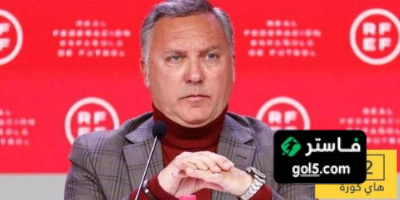 فضيحة غرف الفار تكشف الفساد ضد ريال مدريد