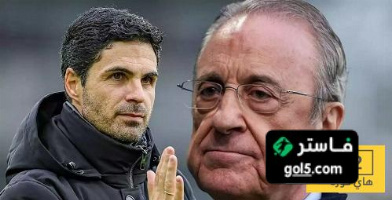 ريال مدريد يستعد للانتقام من آرسنال بصمت