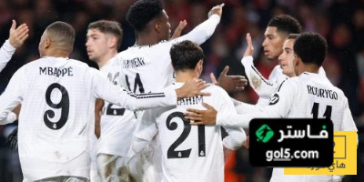 مباراة الريال وبيلباو تتصدر غلاف صحيفة الماركا
