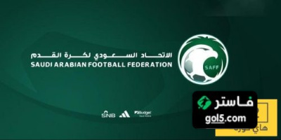 دوري النخبة ينطلق السعودية تستعد لتفجير طاقات الشباب الكروية