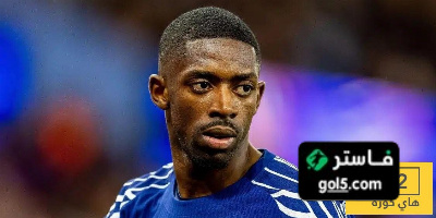 أفضل لاعب في النصر يحتاج إلى عثمان ديمبلي