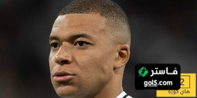 مبابي يعرف طريق شباك برشلونة جيدًا