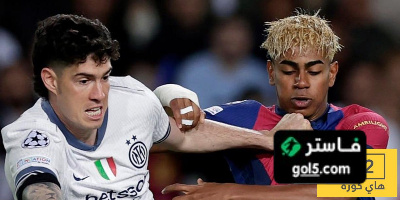 تقزيم فوز إنتر ميلان لن يؤهل برشلونة لنهائي الأبطال