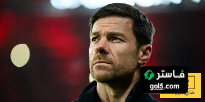 كم سيدفع الريال لـ باير ليفركوزن من أجل ألونسو ؟