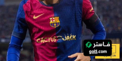 جنون على قميص برشلونة الجديد