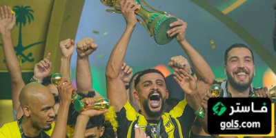 الاتحاد قدم موسمًا استثنائيًا… ولكن