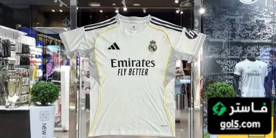 الأكثر مبيعا لقميص ريال مدريد الجديد في اليوم الأول