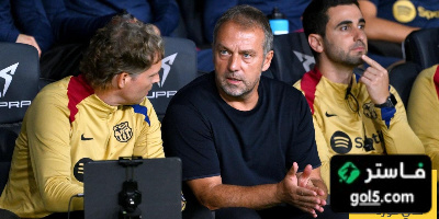 تفاصيل مكافآت برشلونة لطاقم فليك واللاعبين