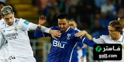 قبل مواجهة ريال مدريد تقييم خاص ينتظر لاعبي الهلال