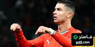 رونالدو يدرك التعادل للبرتغال أمام اسبانيا
