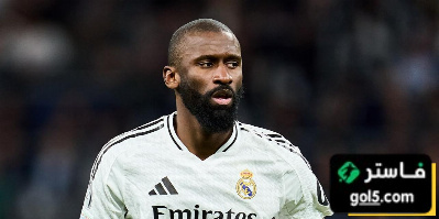 موقف مصابي ريال مدريد من المشاركة في كأس العالم للأندية