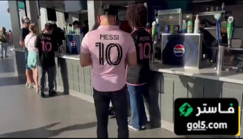 ميسيمانيا تُشعل ميامي مع انطلاق مونديال الأندية