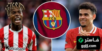 لاعبون مهووسون بالانضمام لبرشلونة