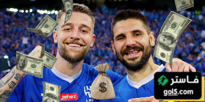أرباح الهلال من المشاركة في كأس العالم للأندية