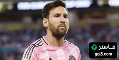 ميسي لا يزال متوهجا … الصورة تشهد
