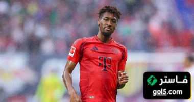 ⚽  هدف البايرن الأول أمام أوكلاند