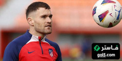 نجم أتلتيكو مدريد باريس استحق الفوز علينا