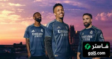 صورة  ريال مدريد يعلن عن قميصه الثاني للموسم المقبل