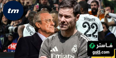 ترانسفير ماركت يتوقع الصفقتين المقبلتين لريال مدريد صورة