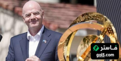 قيمة ما أنفقته الفيفا للترويج لكأس العالم للأندية
