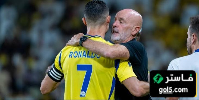 موقف رونالدو من بقاء بيولي في النصر