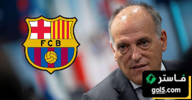 خافيير تيباس “يكذب” برشلونة لا يزال تحت قاعدة 11