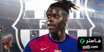 ماذا يحتاج برشلونة للتعاقد مع نيكو ويليامز ؟
