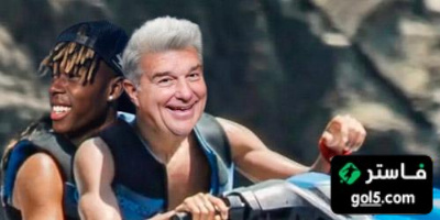 مسلسل برشلونة ونيكو ويليامز … الحلقة الأخيرة هذا الصيف