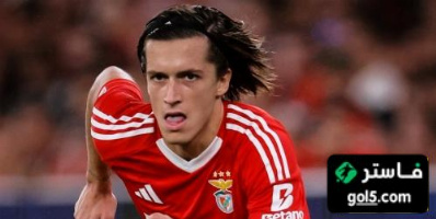 لاعب بنفيكا يعلق على امكانية تعاقد الريال مع كاريراس