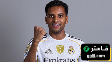رودريغو موسم متكامل مع ريال مدريد على كل الجبهات