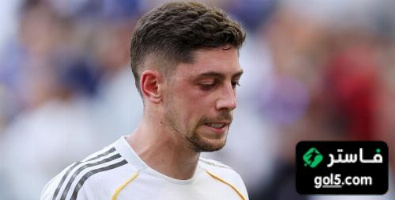 صدمة في ريال مدريد