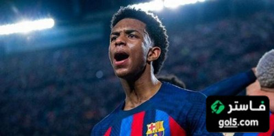 ردة فعل بالدي على اتفاق برشلونة مع نيكو ويليامز