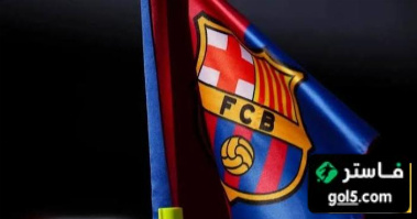 ايبار يتعاقد مع موهوب برشلونة