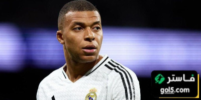 بيان طبي جديد من ريال مدريد بشأن حالة مبابي