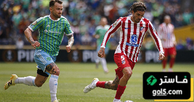 أتلتيكو مدريد يحقق فوزه الأول في مونديال الأندية