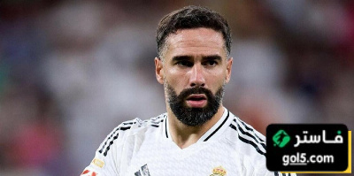 هل يشارك كارفاخال مع ريال مدريد ضد سالزبورغ؟