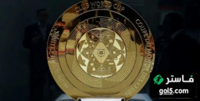 مونديال الاندية يضع هيبة اوروبا على المحك