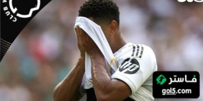 الريال يعاني من هذا الامر 