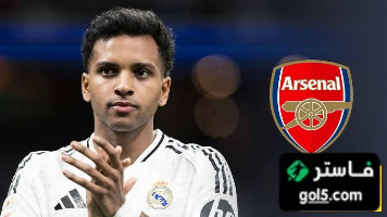 رودريغو اللاعب المثالي للأرسنال