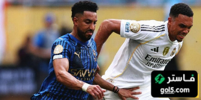 الهلال أحرج ريال مدريد  هل يفعلها القادسية وأندية الصندوق؟