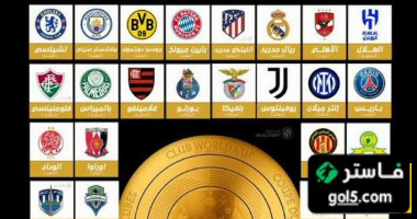 أفضل فريق في كأس العالم للأندية حتى الآن