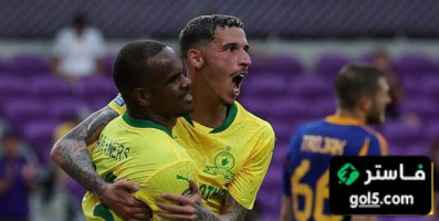 نتائج جيدة لـ صن داونز قبل مواجهة بروسيا دورتموند