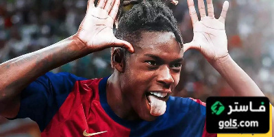 برشلونة يحدد موعد إعلان صفقة نيكو ويليامز