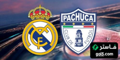 شاهد التشكيلة المتوقعة لريال مدريد ضد باتشوكا