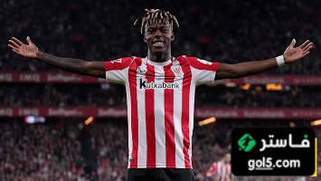 موعد إعلان برشلونة التعاقد مع نيكو ويليامز