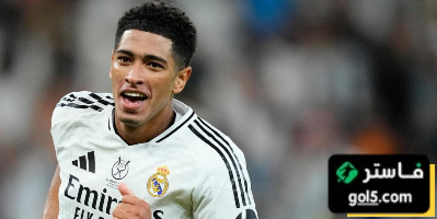 ريال مدريد يسجل الهدف الأول أمام باتشوكا