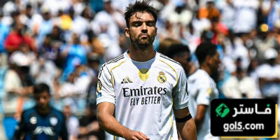 وجه النكبة احرج ريال مدريد
