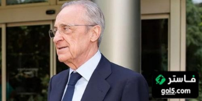 سبب عودة بيريز الى مدريد