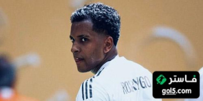 لماذا يجب على رودريغو مغادرة الريال هذا الصيف …؟